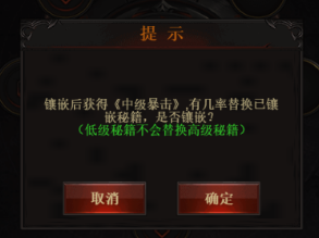 攻略---王者一刀（无限爆充值）770.png