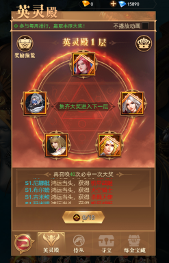 《斗魂大陆》系统介绍攻略122.png