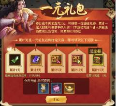 《卧龙无敌》新手武将推荐125.png