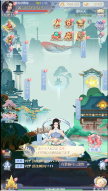 《逍遥浪人H5》游戏攻略220.png