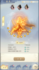 《逍遥浪人H5》游戏攻略222.png